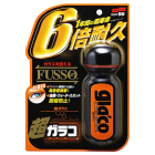 Soft99 Ultra Glaco Rain Repellent 70 ml